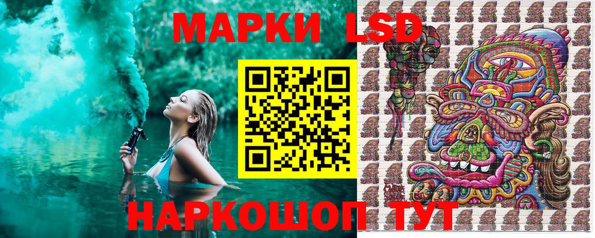 Марки NBOMe 1500мкг  Вход с VPN  Мценск 