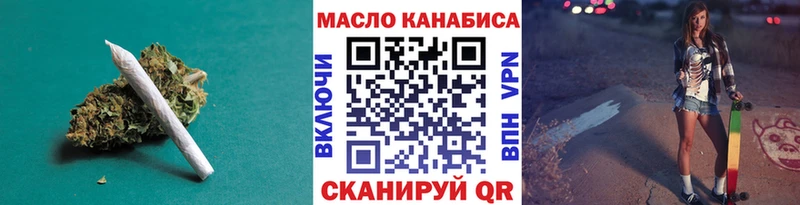 Дистиллят ТГК Wax  Мценск 