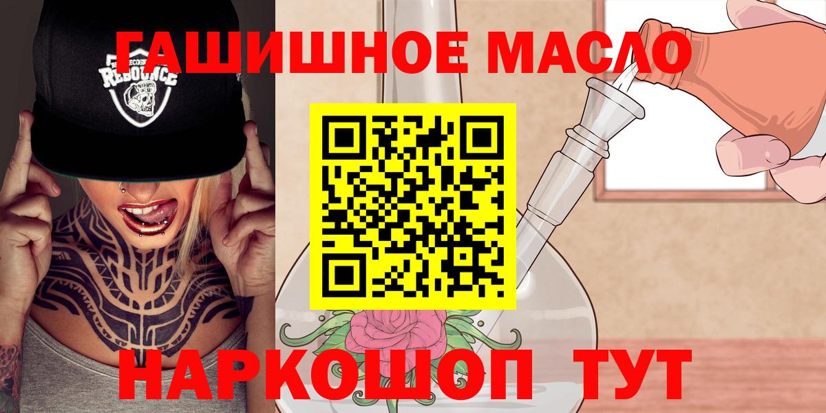 Дистиллят ТГК концентрат Мценск