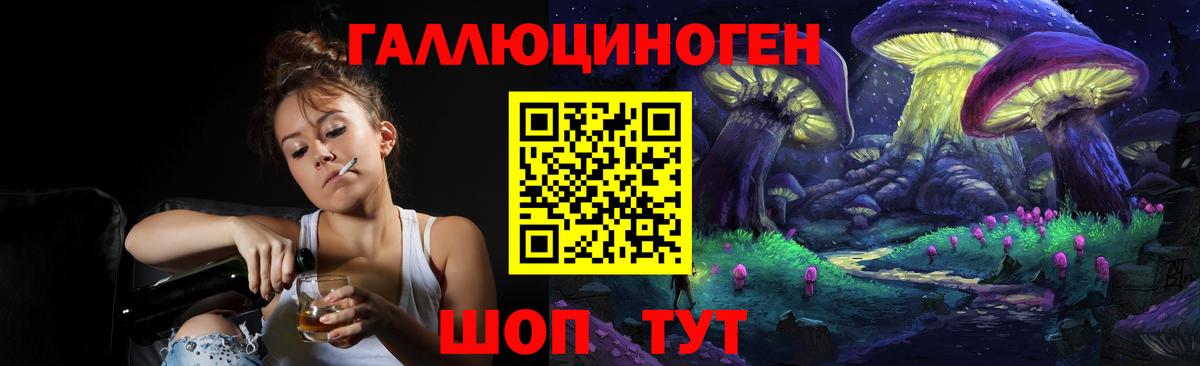 Галлюциногенные грибы Psilocybine cubensis  Вход с VPN  Мценск  Галлюциногенные грибы Psilocybe 