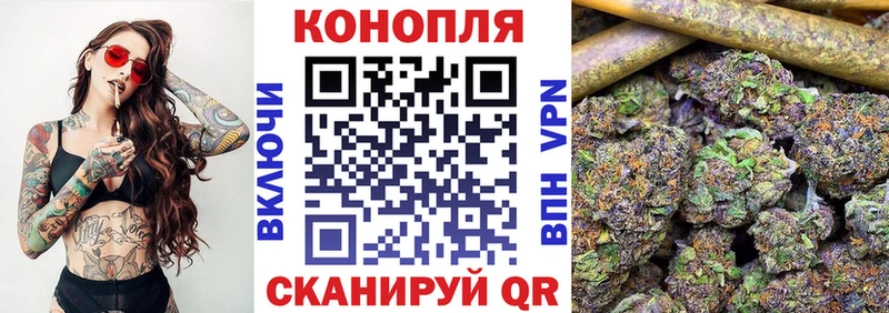 Шишки марихуана индика  Мценск 