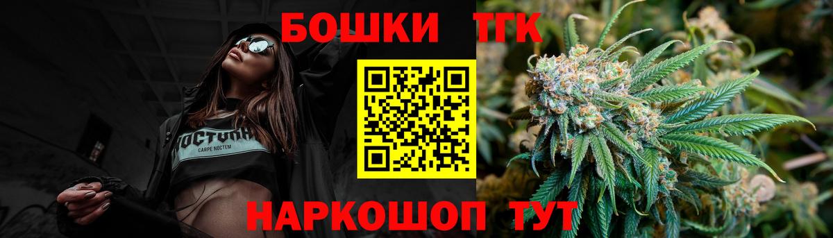 МАРИХУАНА тримм  Марихуана Ganja  Мценск  Вход с VPN  Бошки марихуана марихуана  Канабис Bruce Banner 